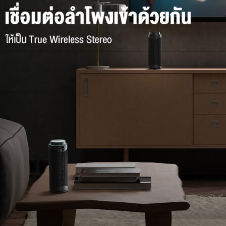 ลำโพงบลูทูธ TRONSMART T7 30W - สีดำ_9